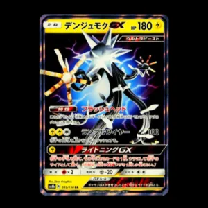 Xurkitree GX Japanese NM