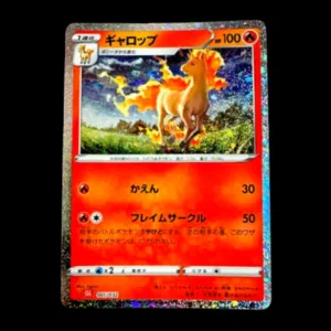 Rapidash Classic Collection Japanese NM