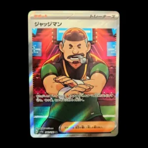Judge Full Arts Trainer Japanese NM