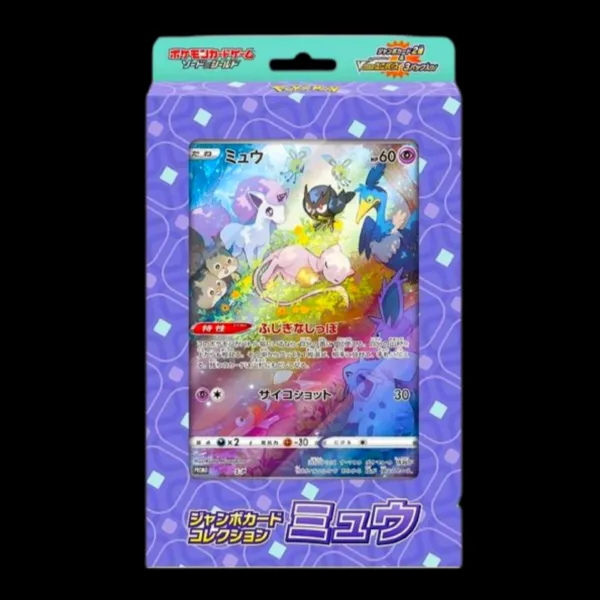 Mew Jumbo Card Collection Box Japanese (Sealed)