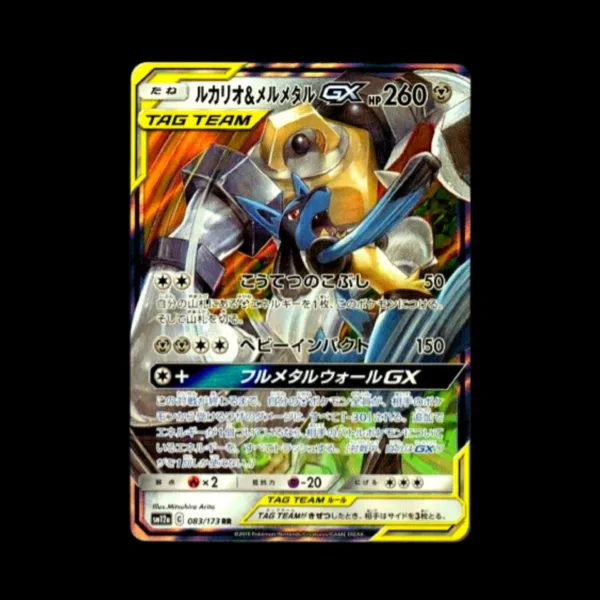 Lucario & Melmetal Tag Team GX NM Japanese