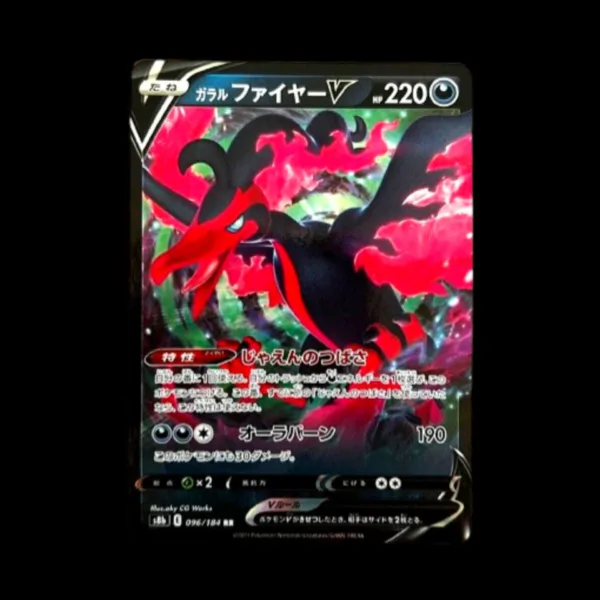 Galarian Moltres V Japanese (NM)