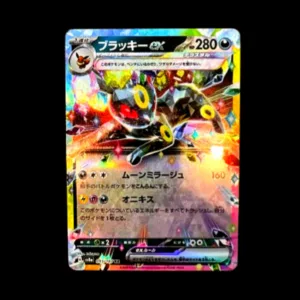 Umbreon ex Japanese (Mint)