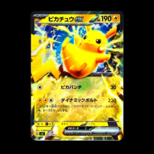 Pikachu ex Japanese (Mint)