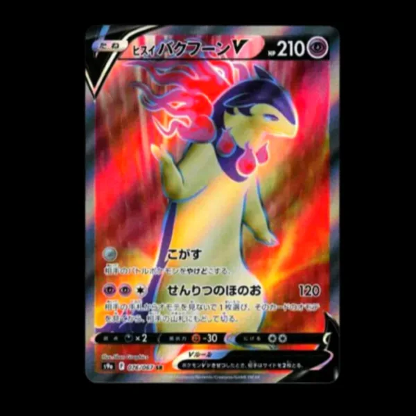 Hisuian Typhlosion SR Japanese (NM)