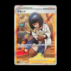 Cara Liss Japanese (NM)
