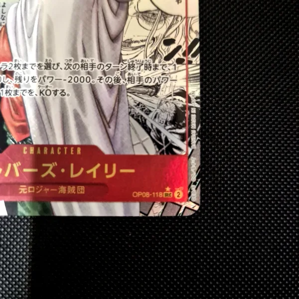Silvers Rayleigh Manga Rare OP08-118 (Mint) - Image 6