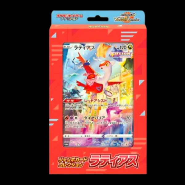 Latias Jumbo Card Collection Box Japanese (Sealed)