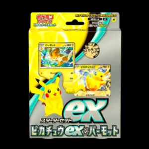 Pikachu Start Deck Collection Box Japanese (Sealed)
