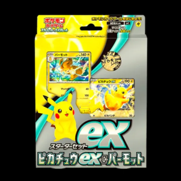 Pikachu Start Deck Collection Box Japanese (Sealed)