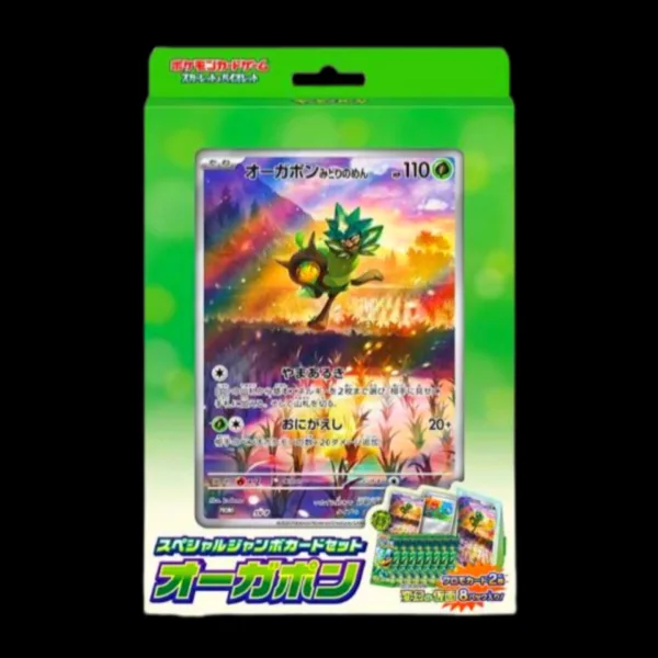 Ogerpon Jumbo Card Collection Box Japanese (Sealed)