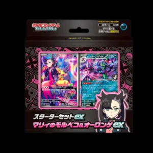 Marnie Start Deck Collection Box Japanese (Sealed)
