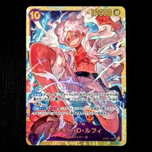 Luffy SEC OP05-119 Japanese (NM)