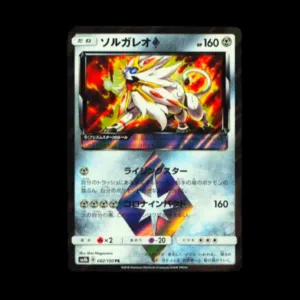 Solgaleo Prism Japanese (Mint)