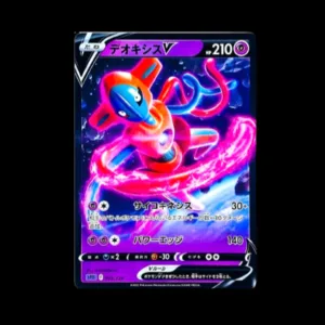 Deoxys V NM Japanese