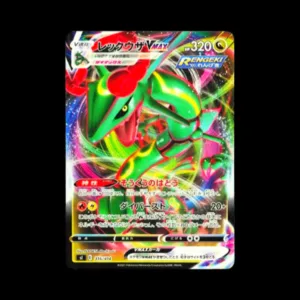 Rayquaza VMax NM Japanese