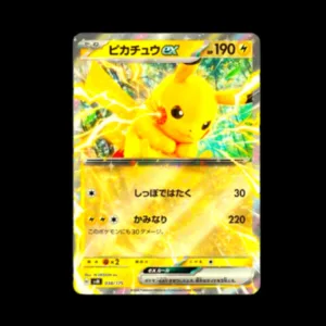Pikachu ex NM Japanese