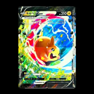 Morpeko V-Union Mint Japanese [All 4 cards included]