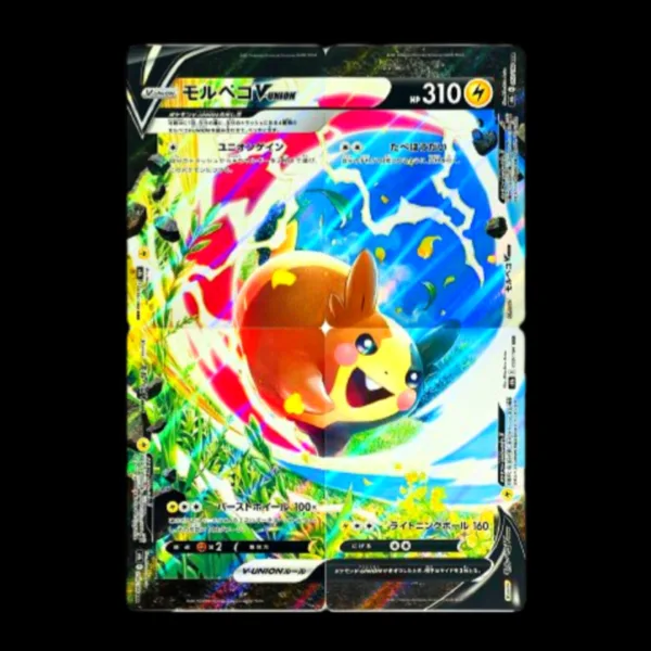Morpeko V-Union Mint Japanese [All 4 cards included]