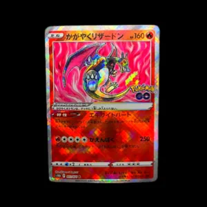 Radiant Charizard Pokemon GO Stamp NM Japanese