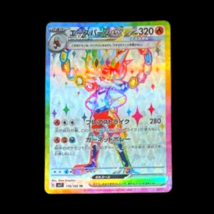 Cinderace SR NM Japanese