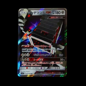 Stakataka GX Japanese NM