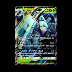 Golisopod GX Japanese NM
