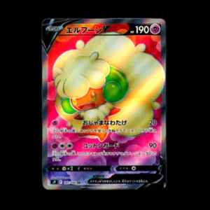 Whimsicott SR NM