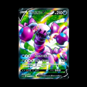Drapeon SR Mint