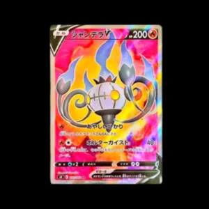 Chandelure SR NM Japanese