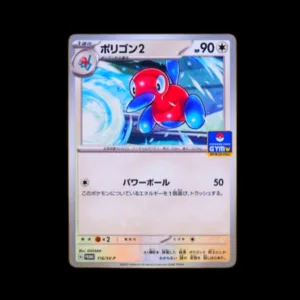 Porygon Gym Promo Mint Japanese