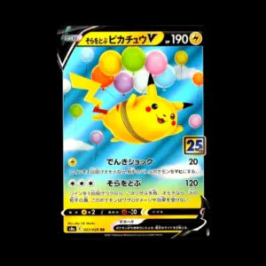 Flying Pikachu 25th Anniversary NM Japanese