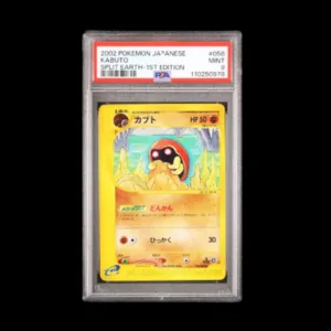 Kabuto 1st Edition E-Reader PSA 09