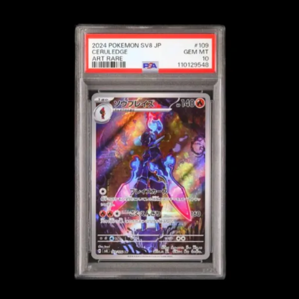 Ceruledge AR PSA 10