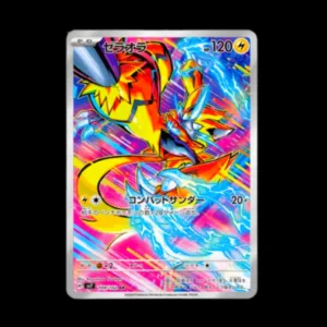 Zeraora AR Japanese (NM)