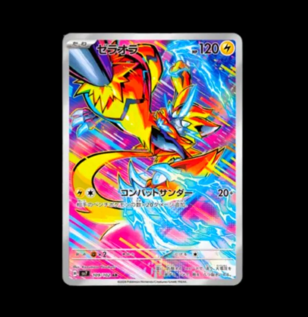 Zeraora AR Japanese (NM)