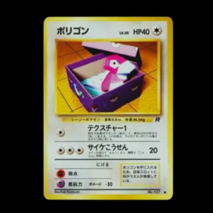 Porygon Old Back Japanese Rocket (LP)