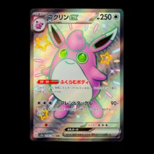 Wigglytuff SR Japanese (NM)