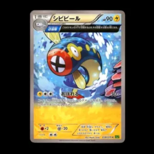 Elektrik 1st Edition XY5 Ancient Trait Japanese (NM)