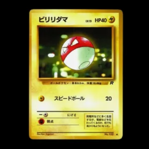 Voltorb Old Back Japanese Rocket (LP)