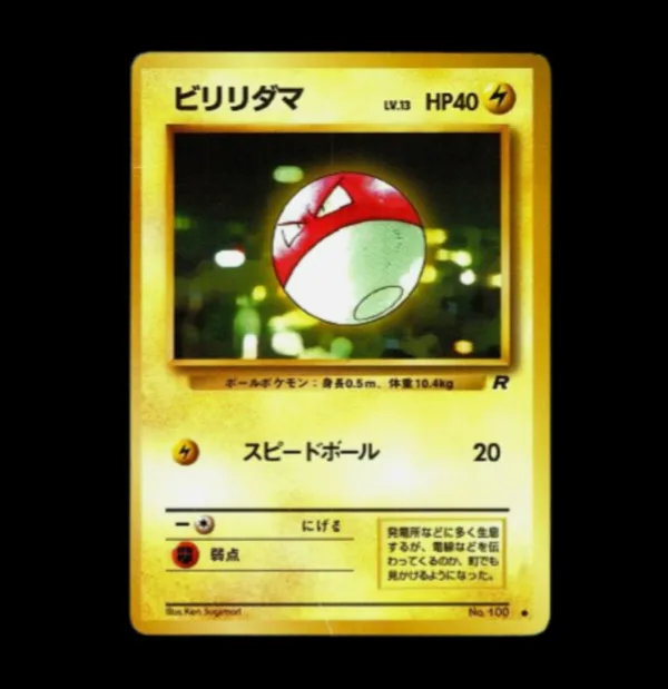 Voltorb Old Back Japanese Rocket (LP)