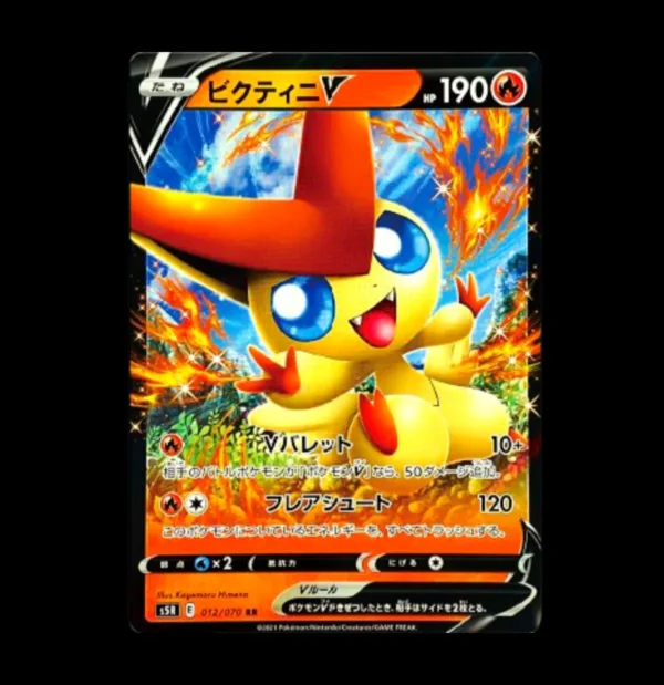 Victini V Japanese (NM)