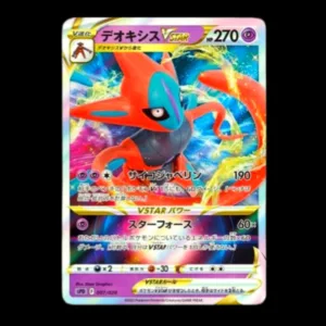 Deoxys VStar Japanese (NM)