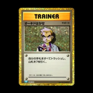 Professor Oak Classic Collection Japanese (NM)