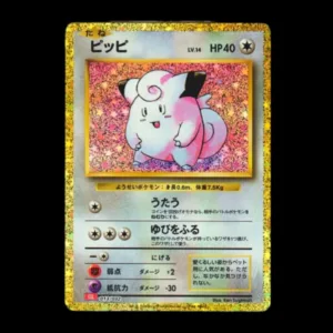 Clefairy Classic Collection Japanese (NM)