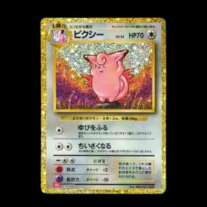 Clefable Classic Collection Japanese (NM)