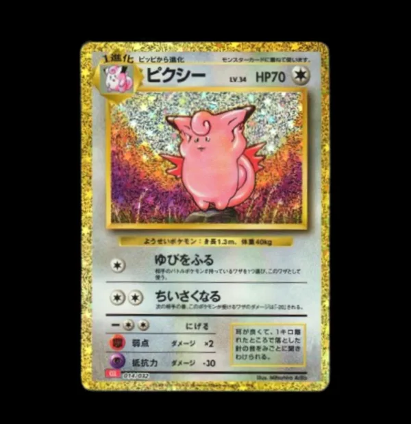 Clefable Classic Collection Japanese (NM)
