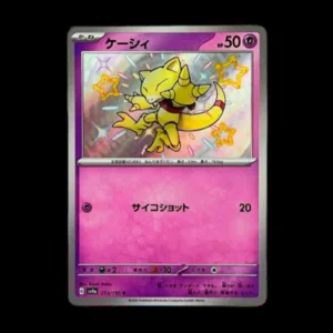 Abra Baby Shiny Japanese (Mint)