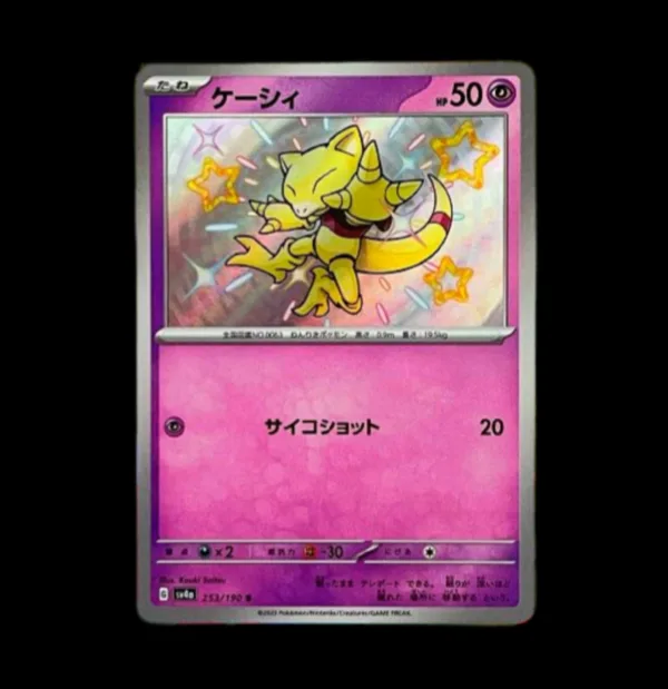 Abra Baby Shiny Japanese (Mint)