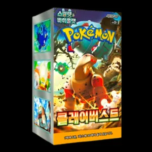 Clay Burst Booster Box Korean (Sealed)